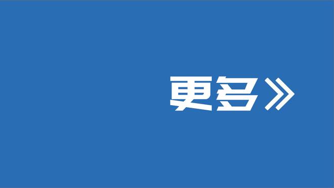 大帝出征！恩比德复出状态爆棚 21投12中&17罚16中狂砍41分10板